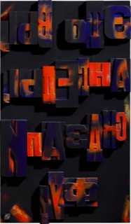 Ангелы маузера