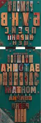 Ремонт букв